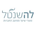 לה שנטל 